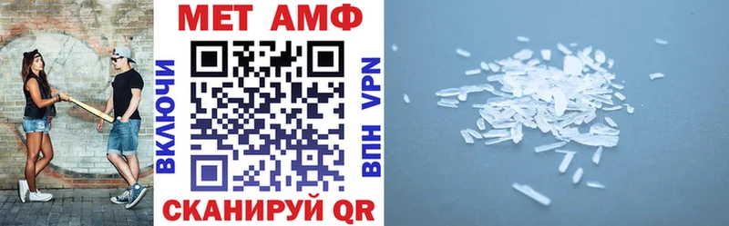 Amphetamine Premium  Юхнов 