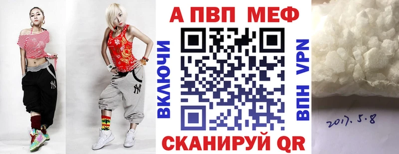 Alfa_PVP мука даркнет сайт Юхнов
