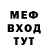 МЕФ VHQ Danny Ausquiz