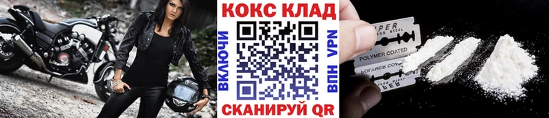 Кокаин Эквадор  Юхнов 