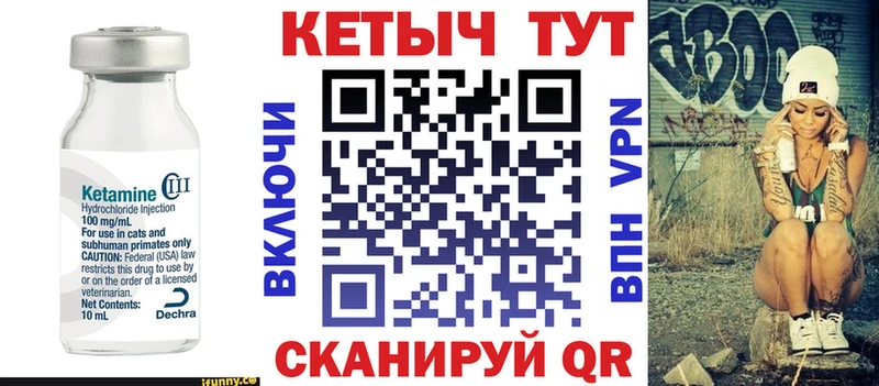 КЕТАМИН ketamine  KRAKEN как войти  Юхнов 