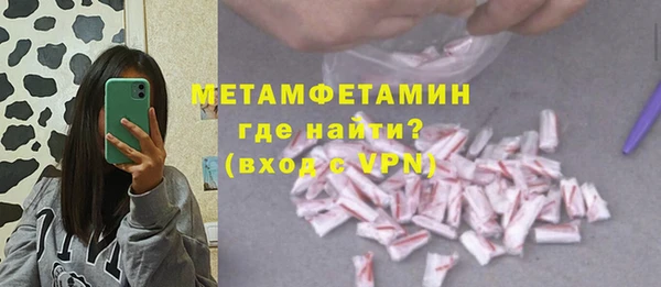мет Абаза