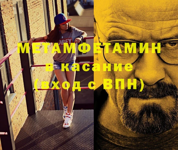 марихуана Абдулино