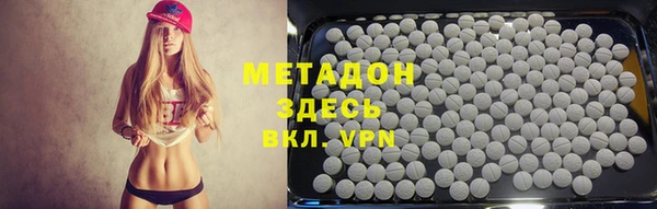 марихуана Абдулино
