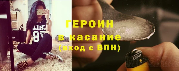гашиш Абинск