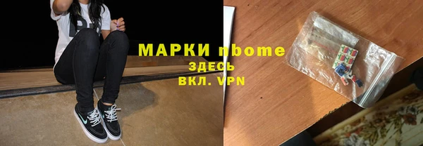 марихуана Абдулино
