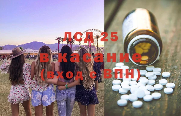 гашиш Абинск