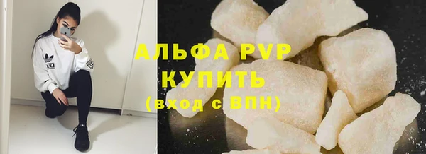 марихуана Абдулино