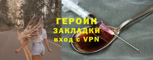 марихуана Абдулино