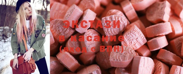 марихуана Абдулино