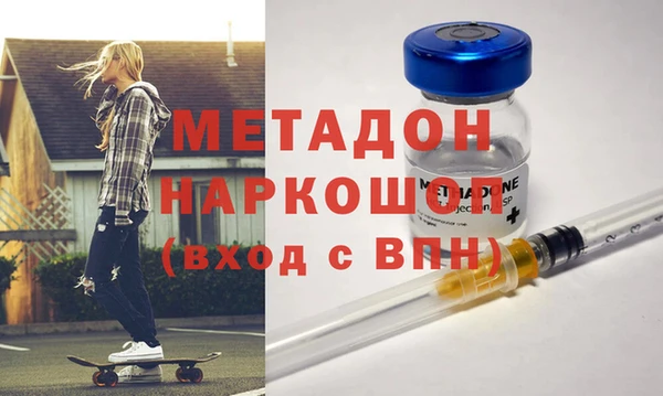 марихуана Абдулино