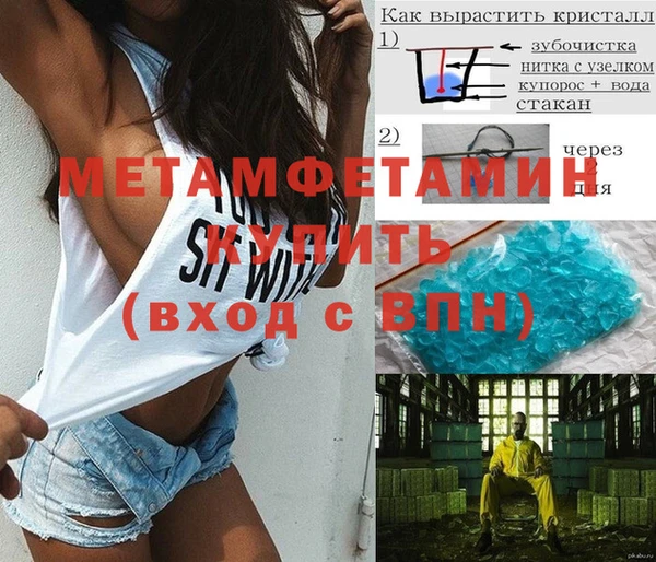 мет Абаза
