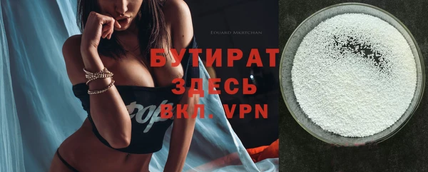 гашиш Абинск