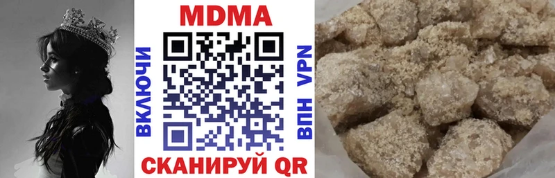 MDMA молли  Юхнов 