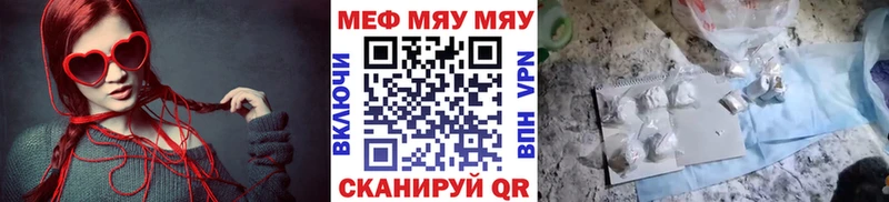 Мефедрон VHQ  закладка  Юхнов 