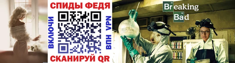 Метамфетамин винт Юхнов