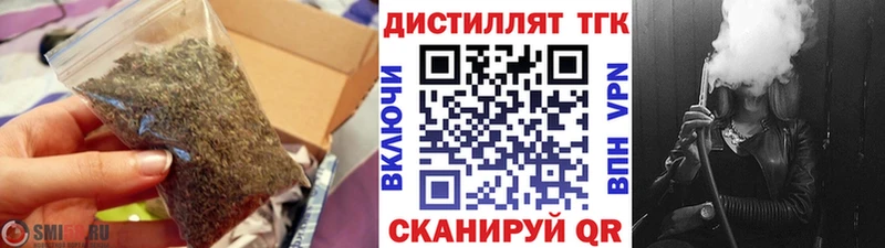 Дистиллят ТГК Wax  Юхнов 